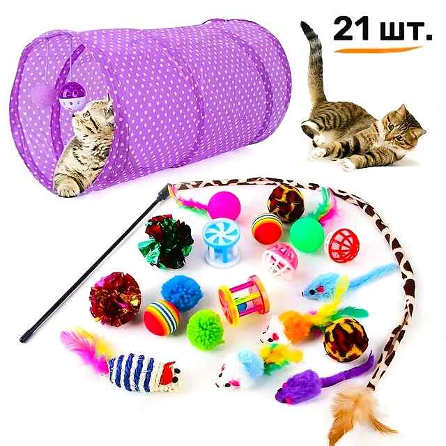 Набір іграшок для котів: тунель, паличка з фігурками, м'ячики з сюрпризом. 21 предмет! Активні ігри для пухнастиків. Купити в Україні.