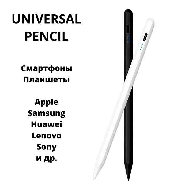 Стілус універсальний, Android IOS Windows - білий + 1 запасний наконечник. - 3 фото товару